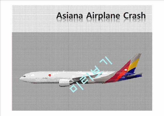 Asiana Airplane Crash   (1 )